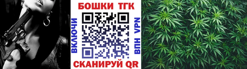 Наркошоп Дальнереченск ТГК Каннабис Меф мяу мяу ГАШ А ПВП