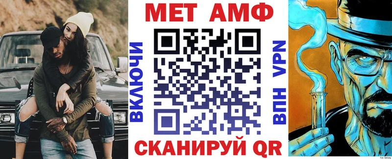 Amphetamine Premium  Дальнереченск 
