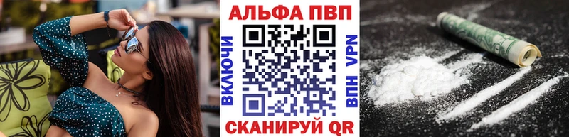 Alfa_PVP СК КРИС  продажа наркотиков  Дальнереченск 