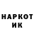 Амфетамин 97% Ahanov A