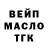 APVP крисы CK Liza Mova