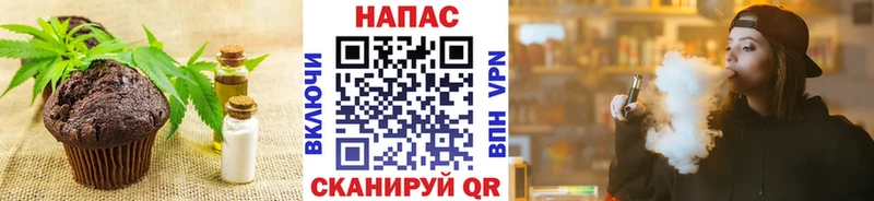 Canna-Cookies конопля  Дальнереченск 