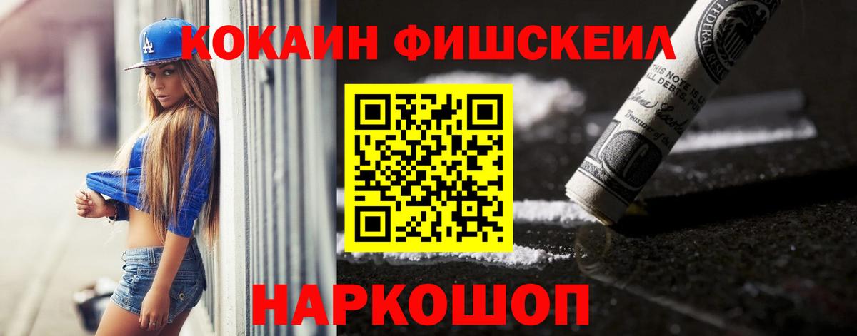 Гашиш  Конопля  Вход с VPN  Дальнереченск  LSD-25  Codein  НБОМе  МДМА  МЕФ  Меф МЯУ МЯУ   ГАШ  Экстази 