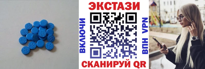 ЭКСТАЗИ XTC  продажа наркотиков  Дальнереченск 