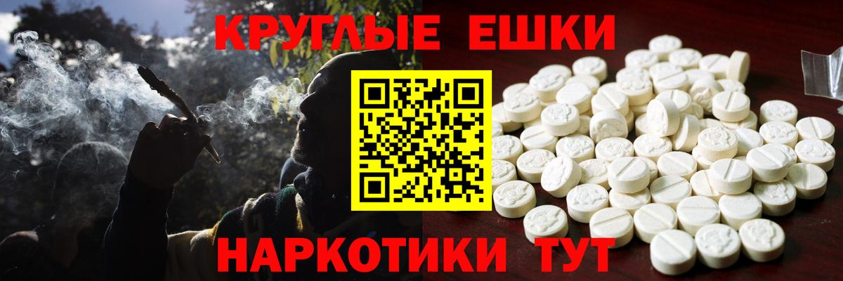 Ecstasy XTC  Вход с VPN  где купить   Ecstasy Cube  Дальнереченск 