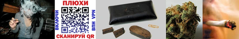 ГАШИШ hashish  это официальный сайт  Дальнереченск 