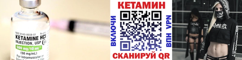 наркотики  Дальнереченск  КЕТАМИН ketamine 