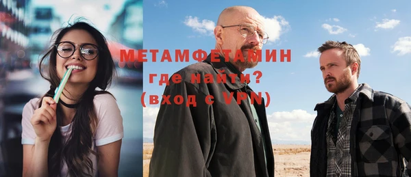эйфоретик Вязники