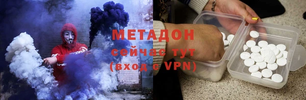 эйфоретик Вязники