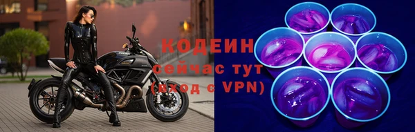 эйфоретик Вязники