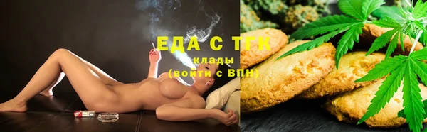 эйфоретик Вязники