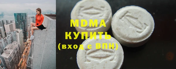 дживик Вязьма