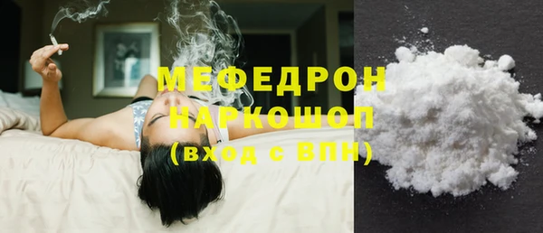 эйфоретик Вязники