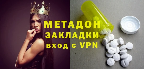 эйфоретик Вязники