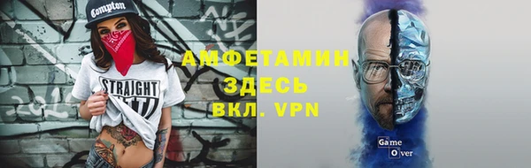 эйфоретик Вязники