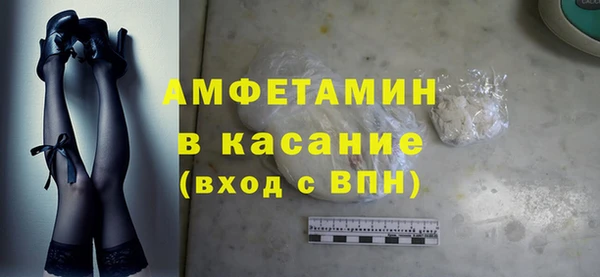 эйфоретик Вязники