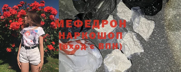 дживик Вязьма
