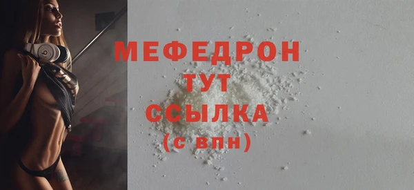 эйфоретик Вязники