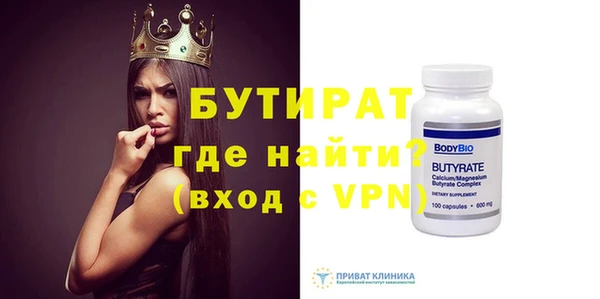 дживик Вязьма