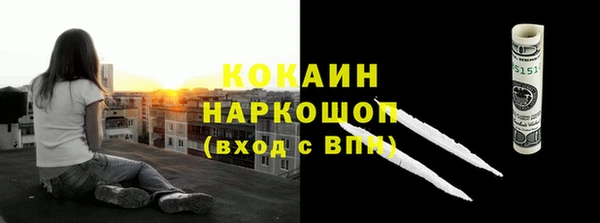 эйфоретик Вязники