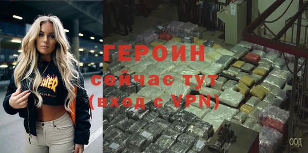 эйфоретик Вязники