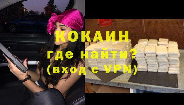 эйфоретик Вязники