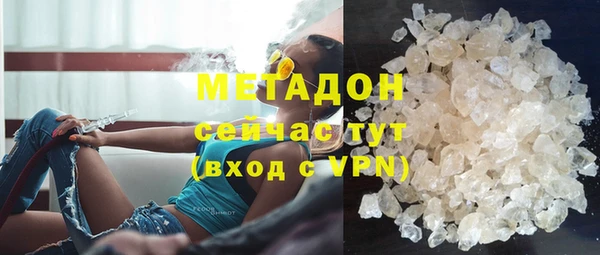 дживик Вязьма