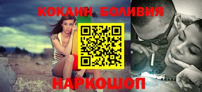 мефедрон VHQ Вышний Волочёк