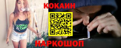 мефедрон VHQ Вышний Волочёк