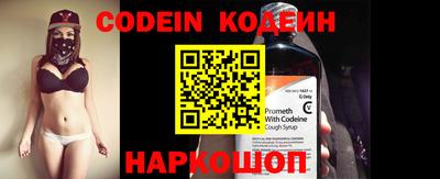 мефедрон VHQ Вышний Волочёк