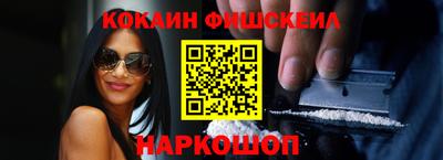 мефедрон VHQ Вышний Волочёк