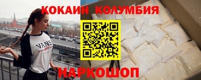 соль ск Железногорск
