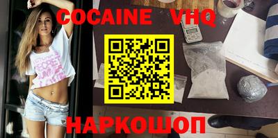 гашик Вязники