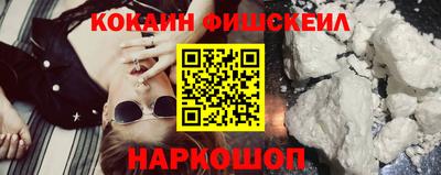 мефедрон VHQ Вышний Волочёк