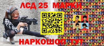 ПСИЛОЦИБИНОВЫЕ ГРИБЫ Вязьма