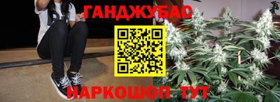 гашик Вязники