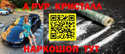 мефедрон VHQ Вышний Волочёк