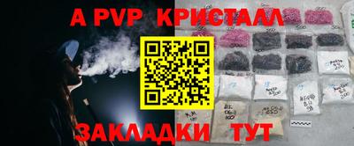 мефедрон VHQ Вышний Волочёк