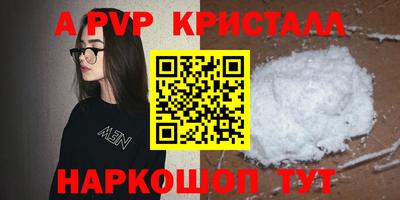 гашик Вязники