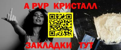 гашик Вязники