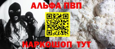 мефедрон VHQ Вышний Волочёк