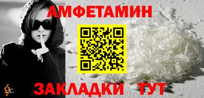 гашик Вязники