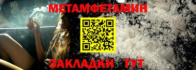 гашик Вязники