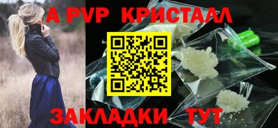 мефедрон VHQ Вышний Волочёк