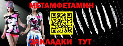 гашик Вязники