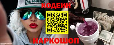 ПСИЛОЦИБИНОВЫЕ ГРИБЫ Вязьма