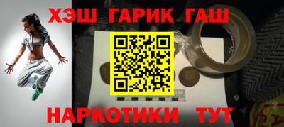 гашик Вязники