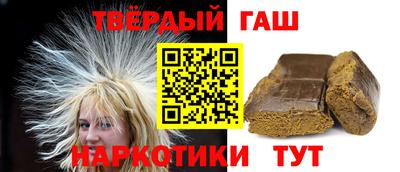 мефедрон VHQ Вышний Волочёк