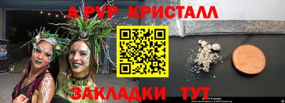 мефедрон VHQ Вышний Волочёк