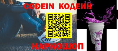 мефедрон VHQ Вышний Волочёк